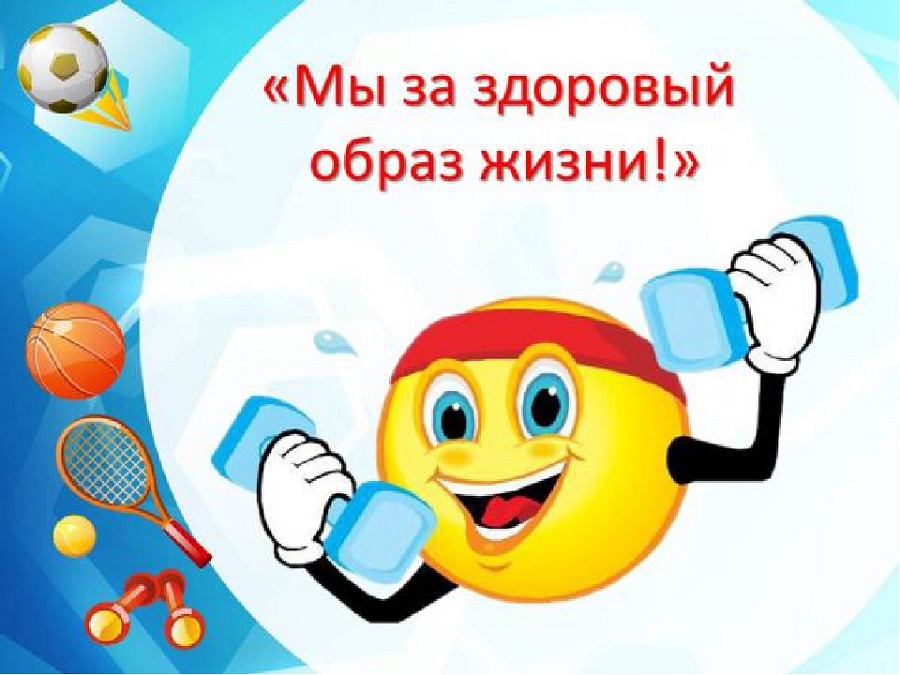 Организация охраны здоровья учеников.