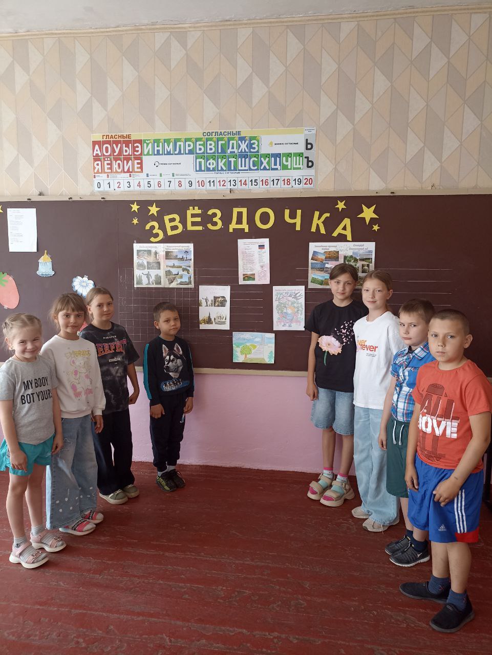 "Люблю тебя, родной Донбасс!".